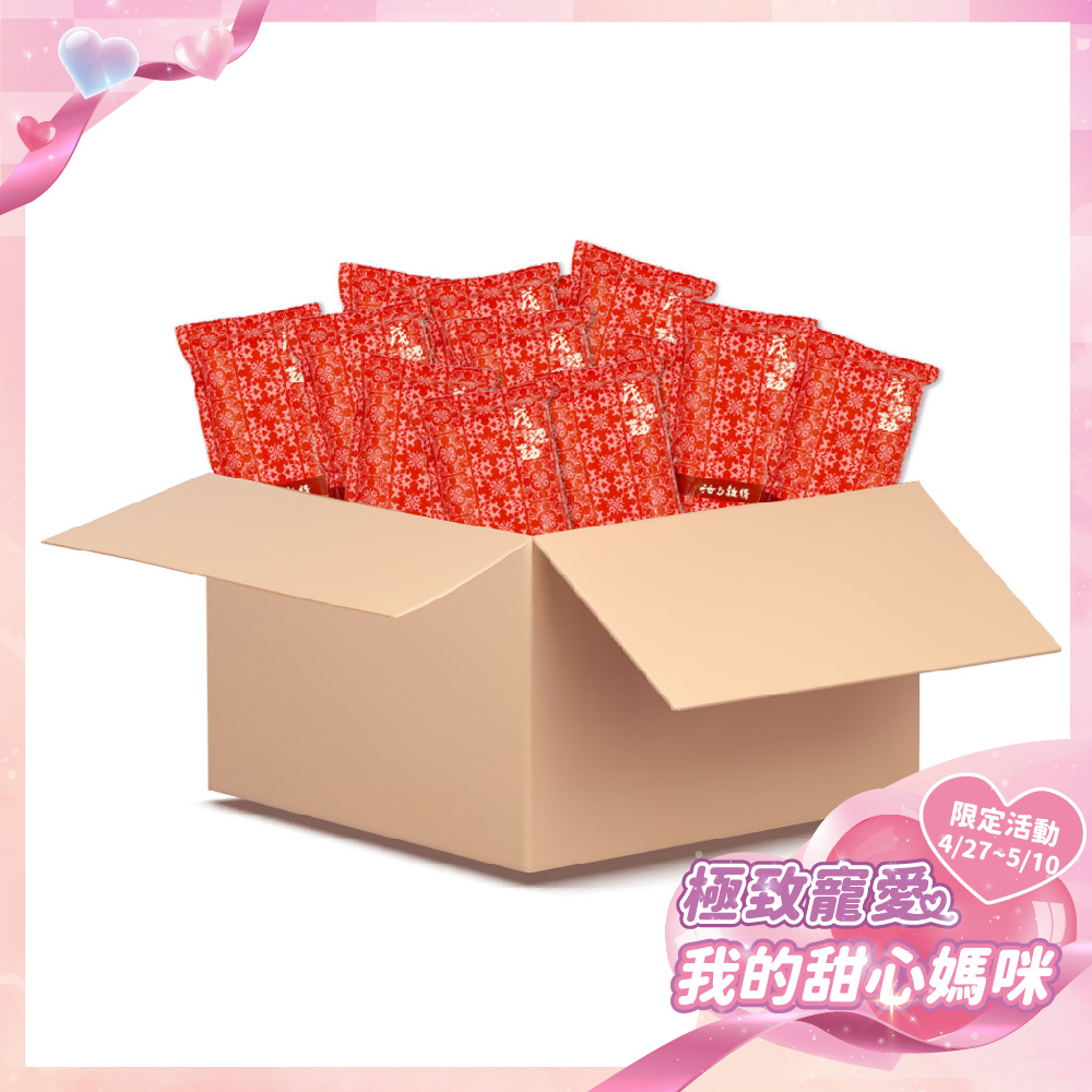 《極致寵愛❤️母親節優惠》原味滴雞精500+30入