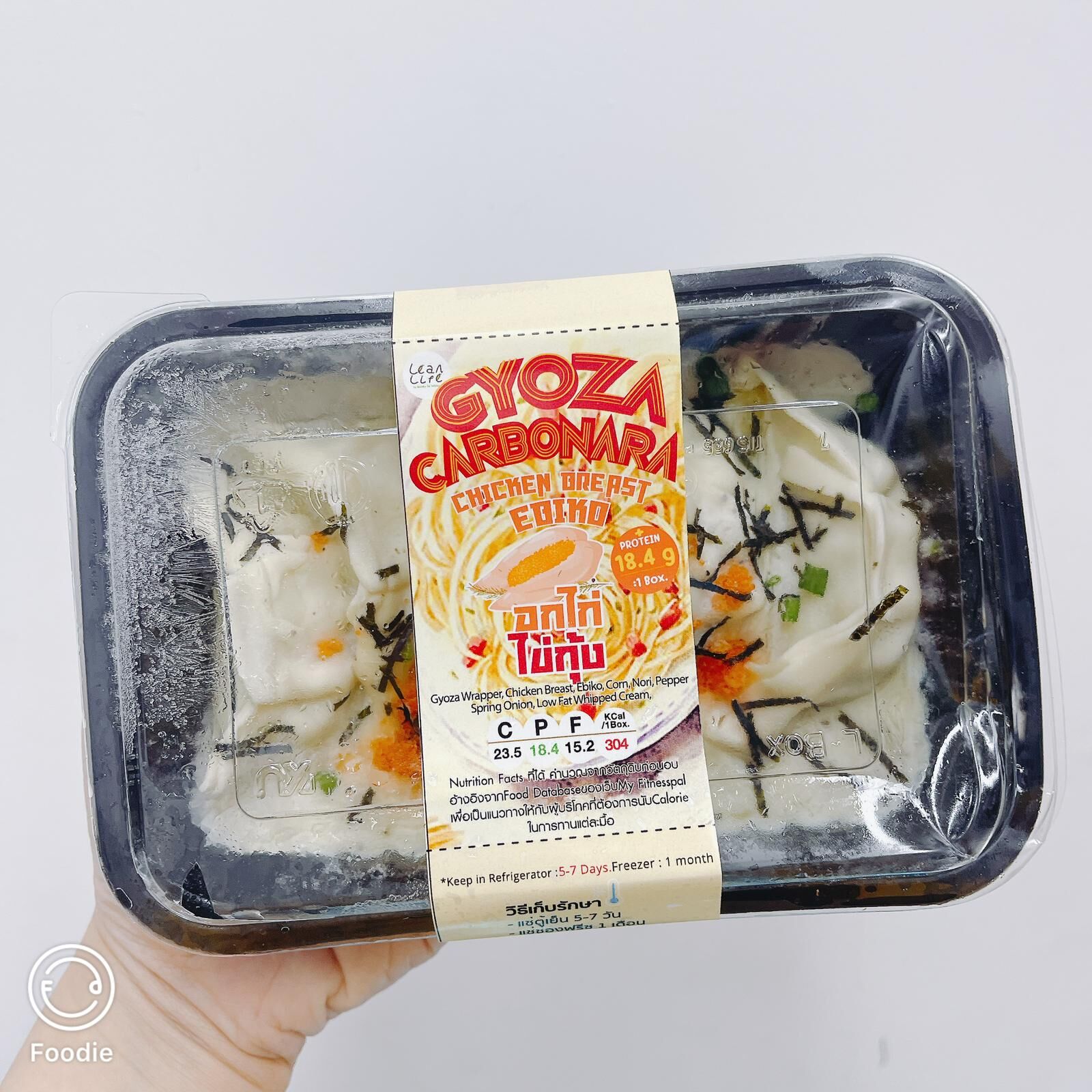 [TL06] [-18°C] Lean Life Gyoza 泰式餃子