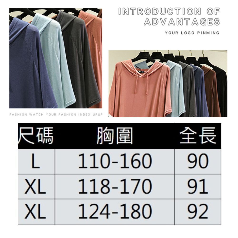 【ASister 小姊姊】AS1418#上衣☆莫代爾*連帽五分袖多巴胺色系*純色中長版遮臀帽T(6色 L-2XL)