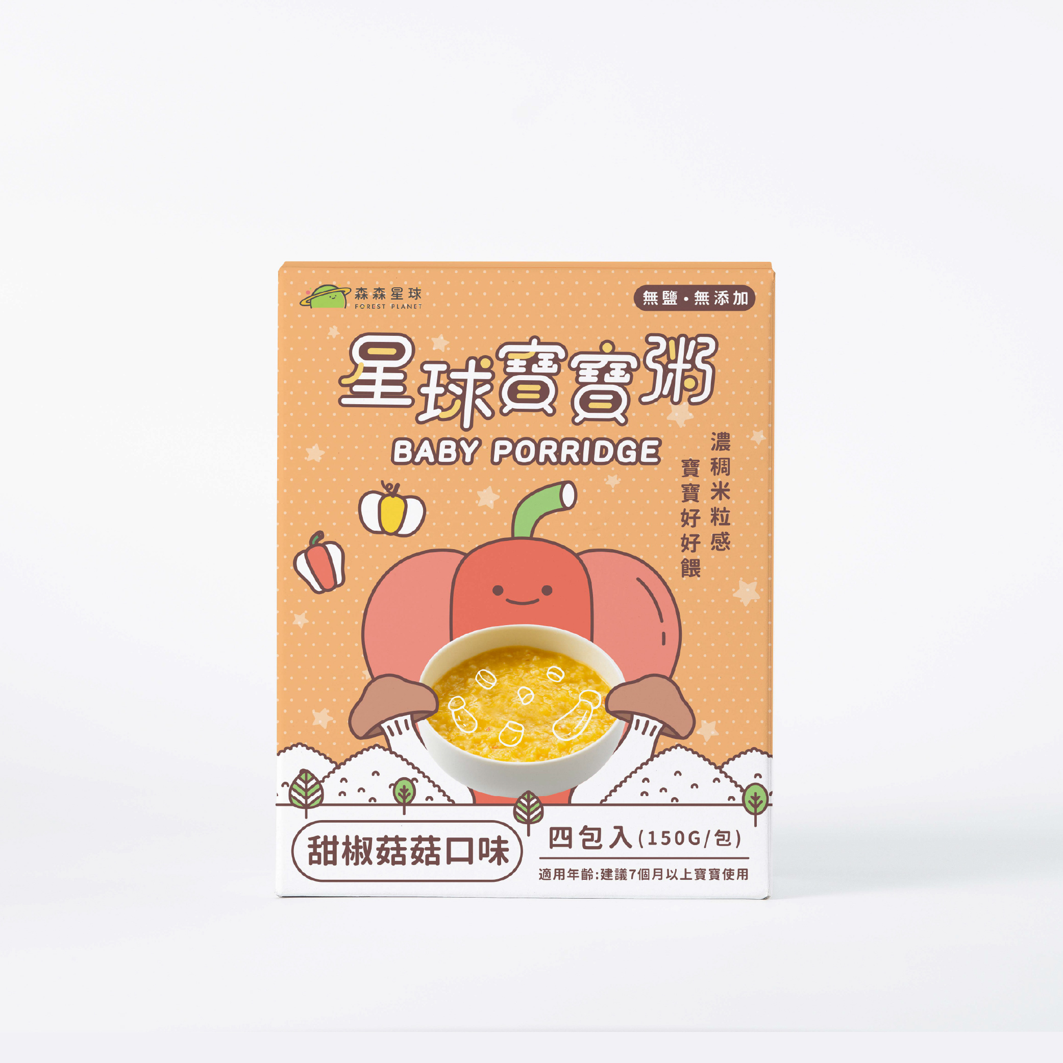 星球常溫寶寶粥｜甜椒菇菇口味｜適合7個月以上｜1盒四包入