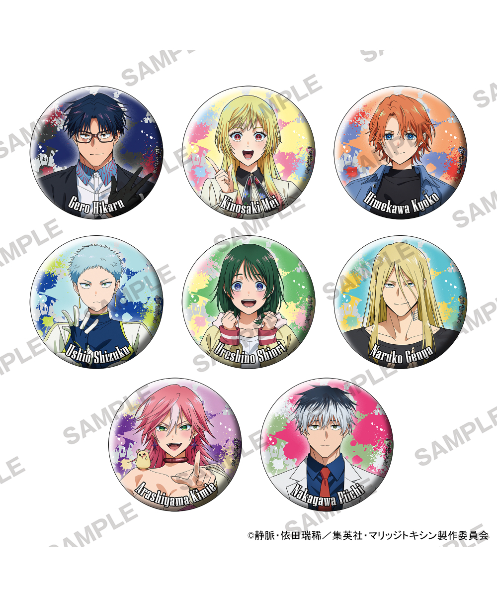 預購-婚姻劇毒 閃亮亮徽章 BOX販售【日本進口精品】