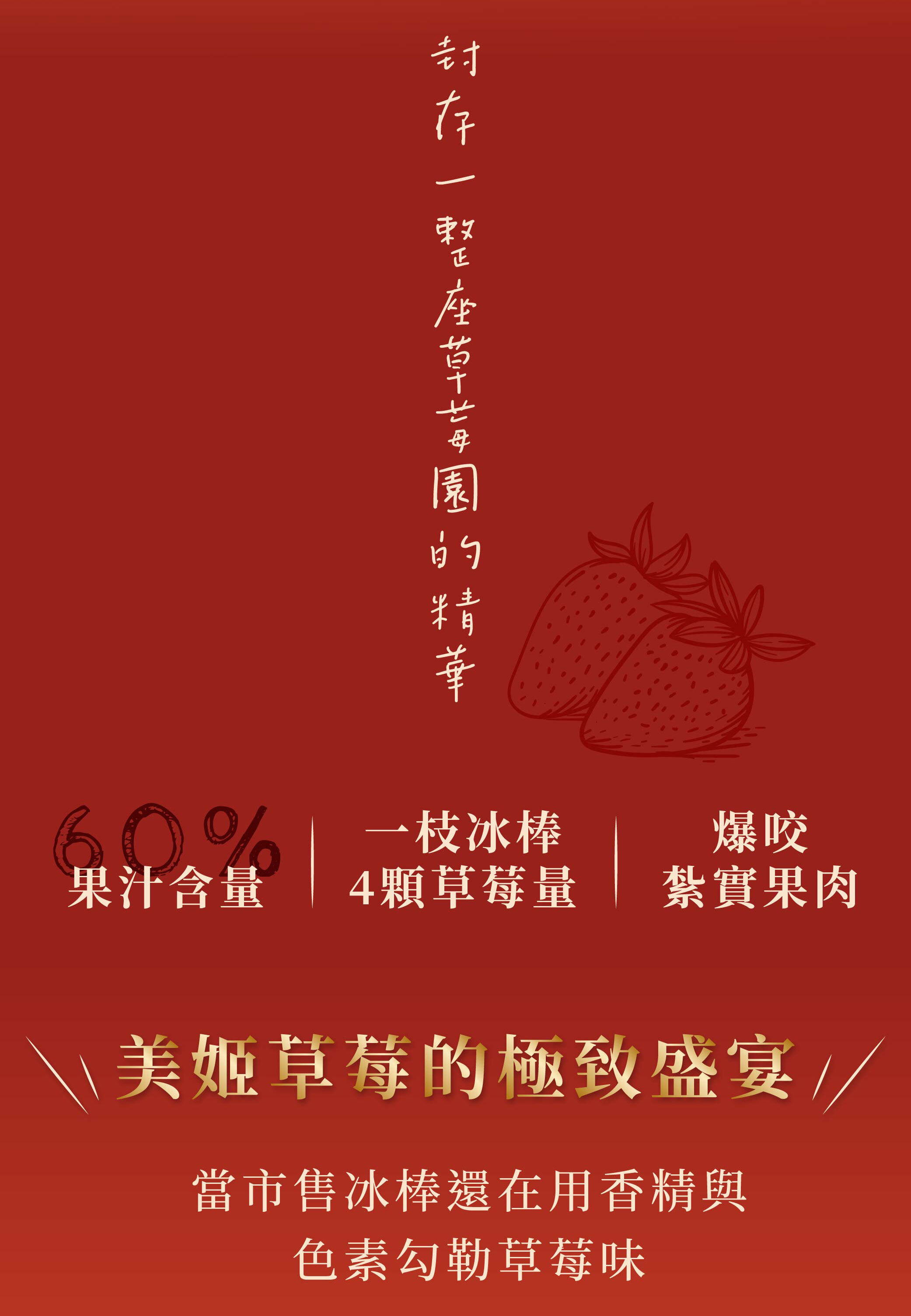 春一枝視覺圖 02