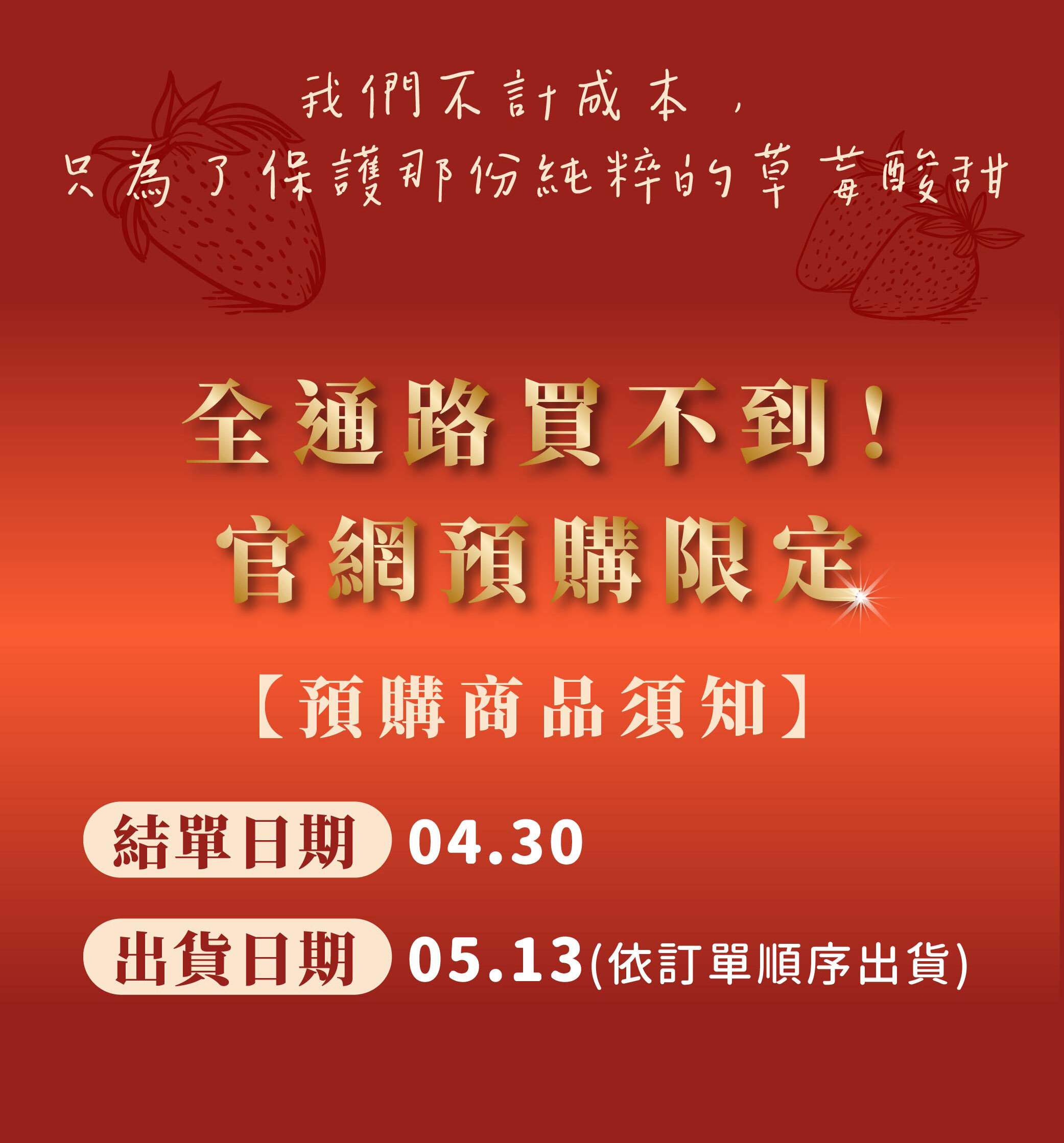 春一枝視覺圖 06