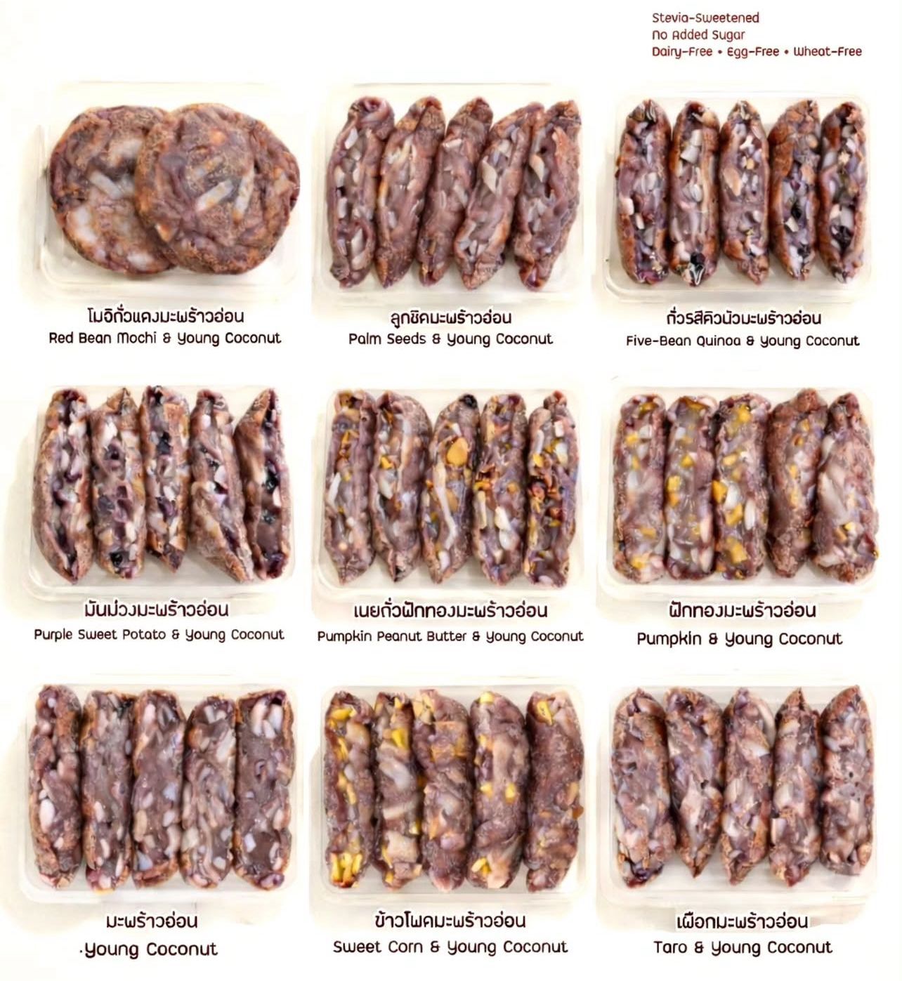 [TL06] [-18°C] Lean Life Healthy Bhabin 泰式軟糯煎餅