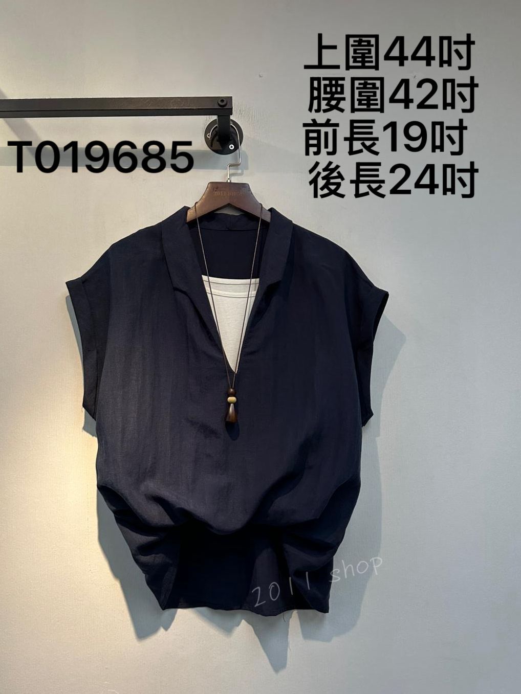 翻領泡泡邊假兩件TOP 上圍44吋 腰圍42吋 前長19吋 後長24吋 T019685