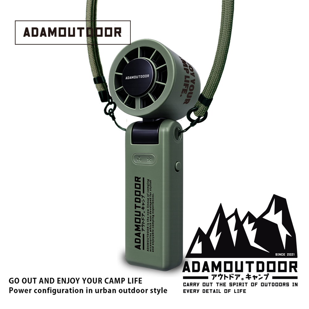 ADAMOUTDOOR｜ AI手持冰能扇-越野綠【台灣現貨】