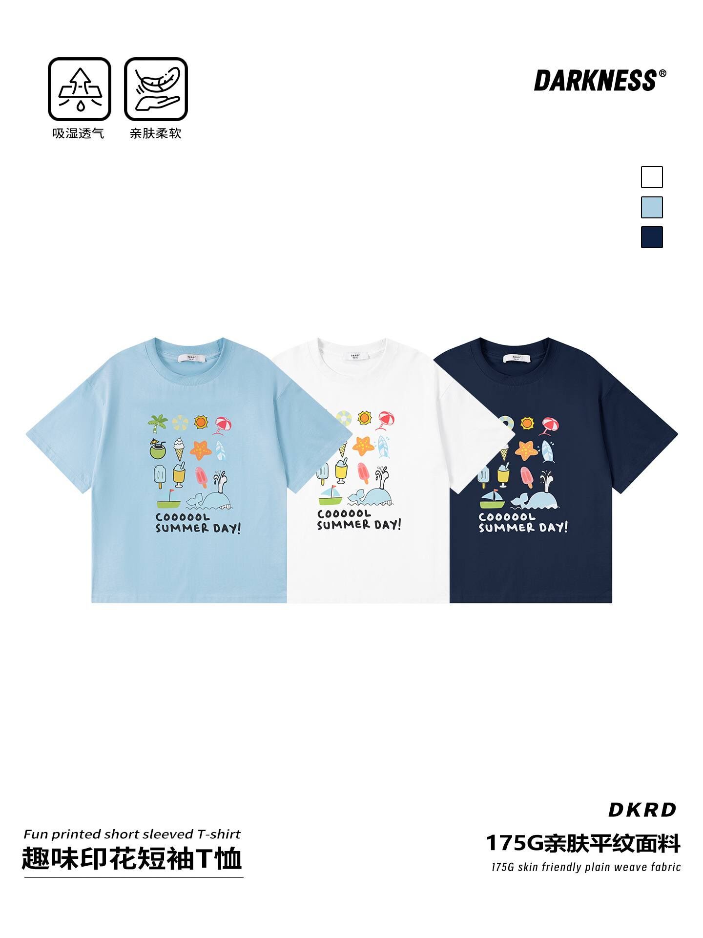 夏季山系露營風休閒短袖T