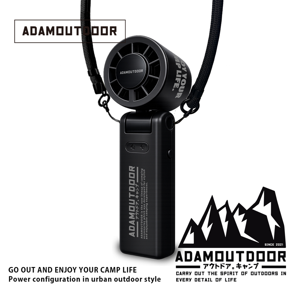 ADAMOUTDOOR｜ AI手持冰能扇-極夜黑【台灣現貨】