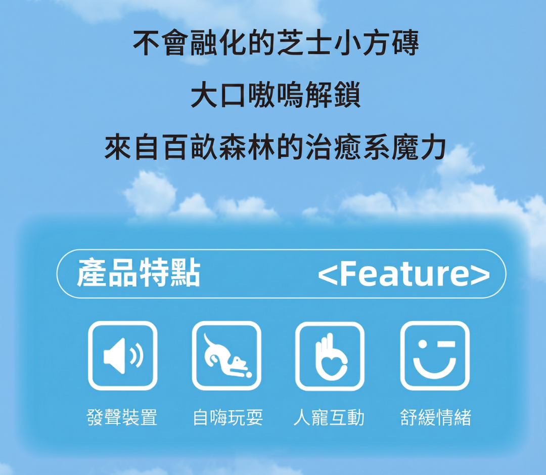 好寵-小熊維尼響紙方磚-迪士尼造型寵物發聲玩具推薦