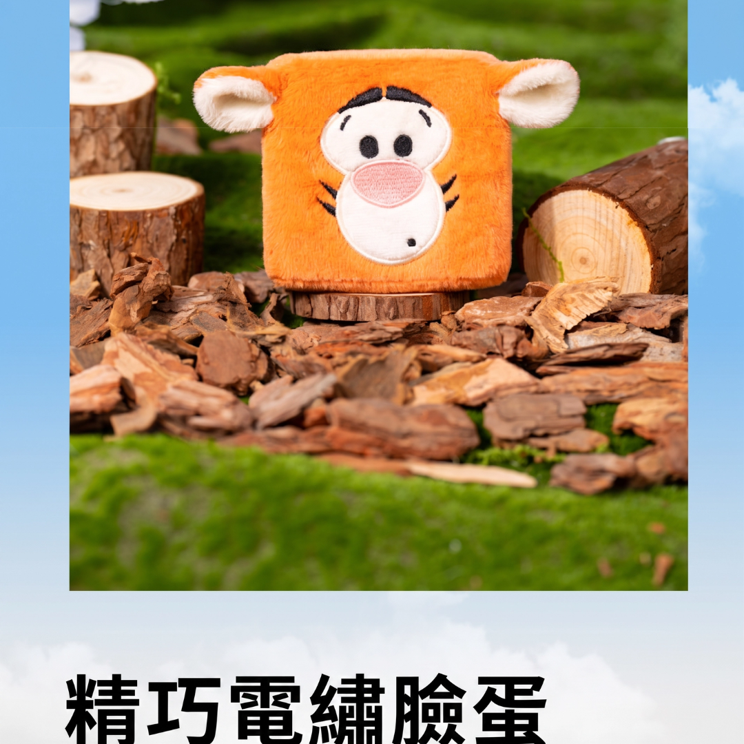 好寵-小熊維尼響紙方磚-迪士尼造型寵物發聲玩具推薦
