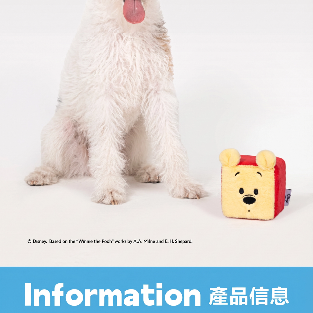 好寵-小熊維尼響紙方磚-迪士尼造型寵物發聲玩具推薦