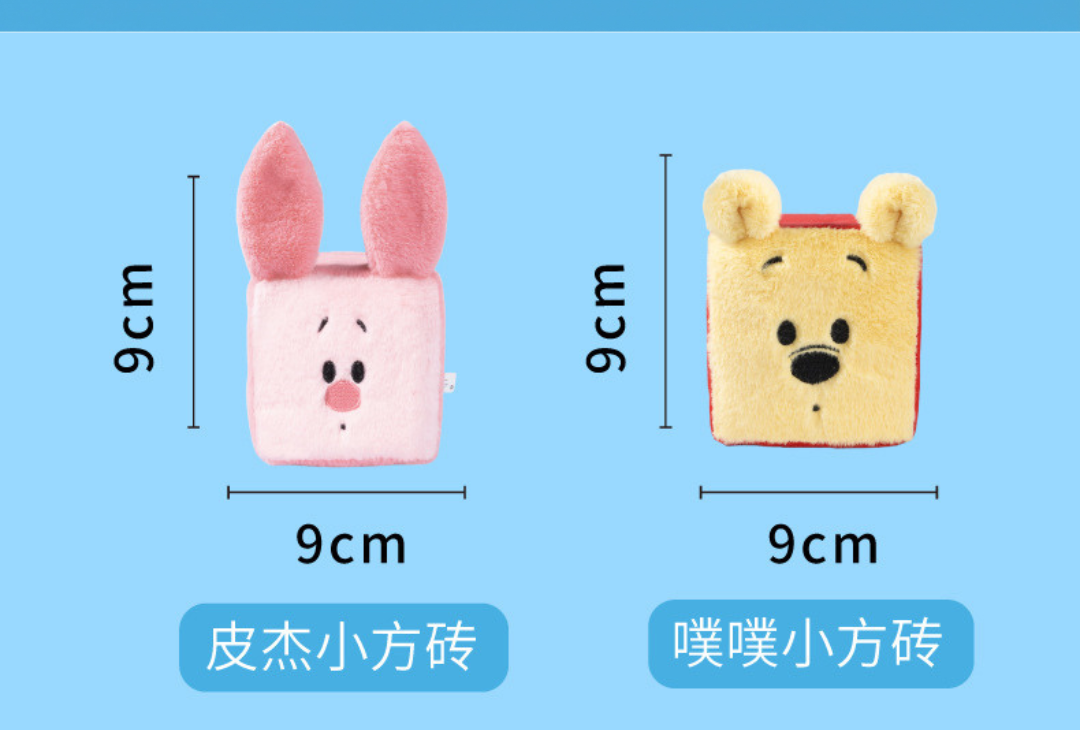 好寵-小熊維尼響紙方磚-迪士尼造型寵物發聲玩具推薦