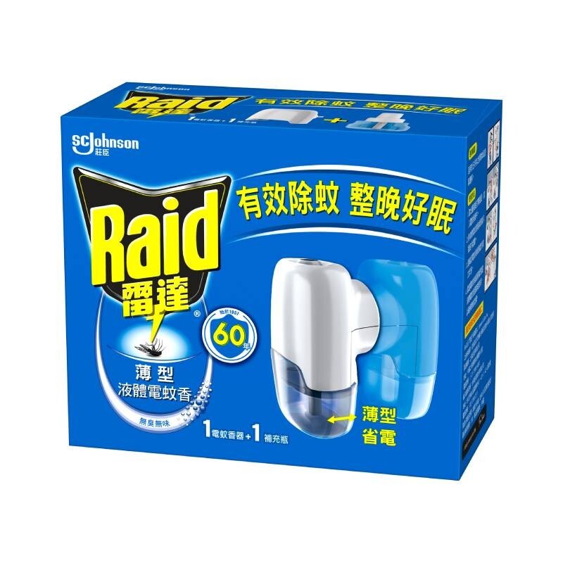 【Raid】Slim Liquid Electric Mosquito Repellent Kit (Includes 1 electric mosquito repellent device + 1 41ml refill bottle) - Fragrance-free