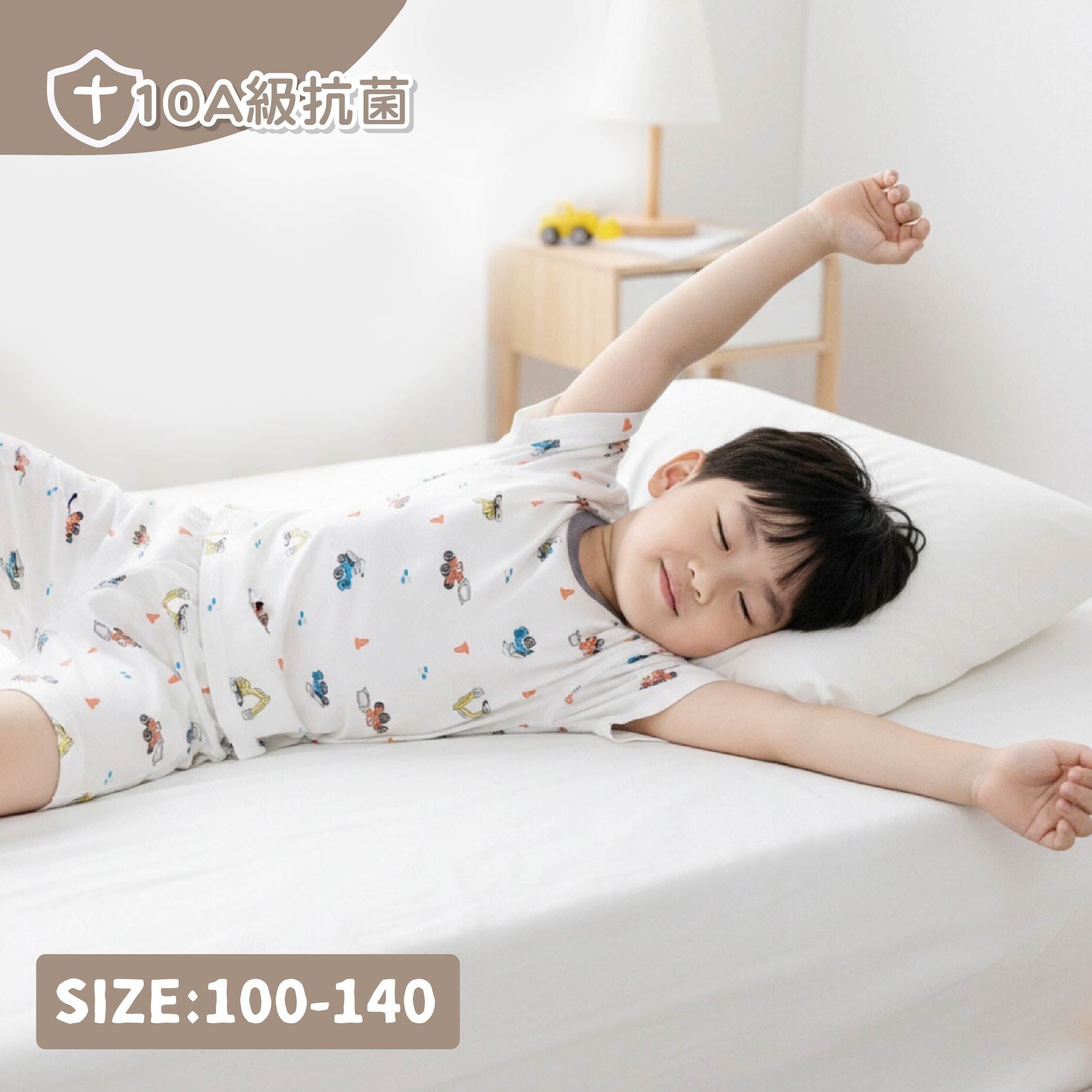 帥氣工具車車睡衣套裝 (JL6000)