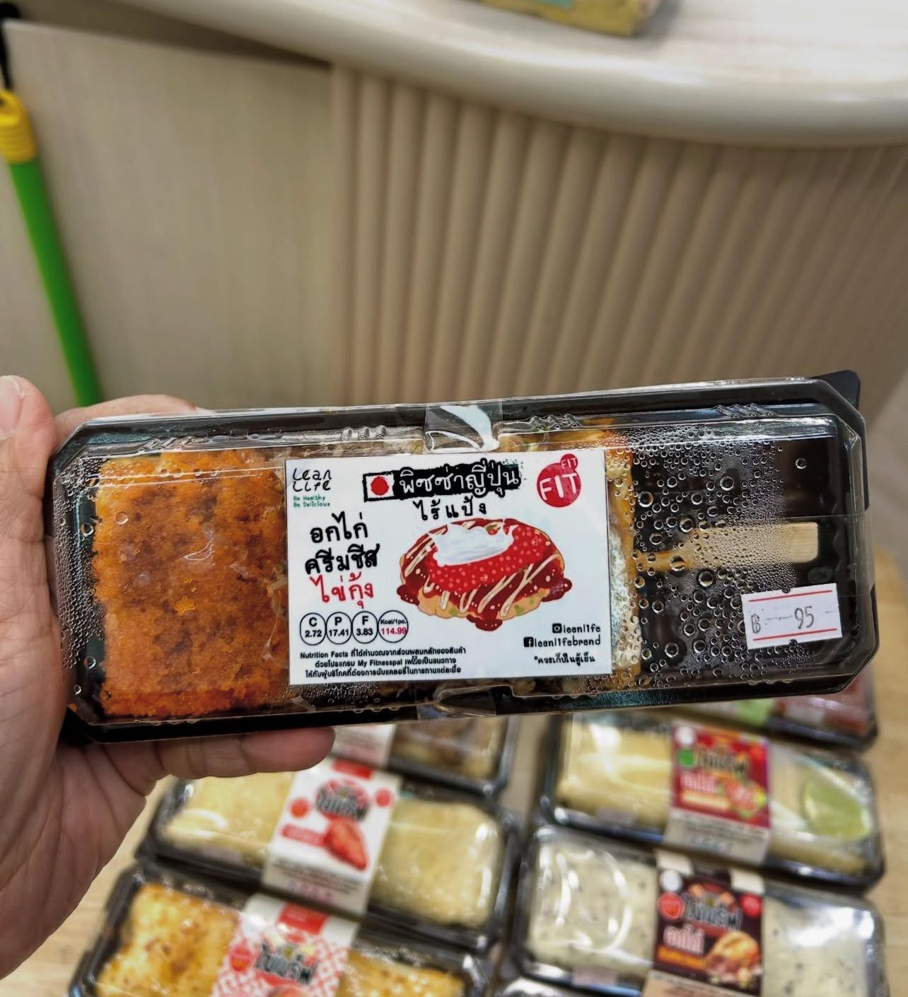 [TL06] [-18°C] Lean Life Pizza Stick