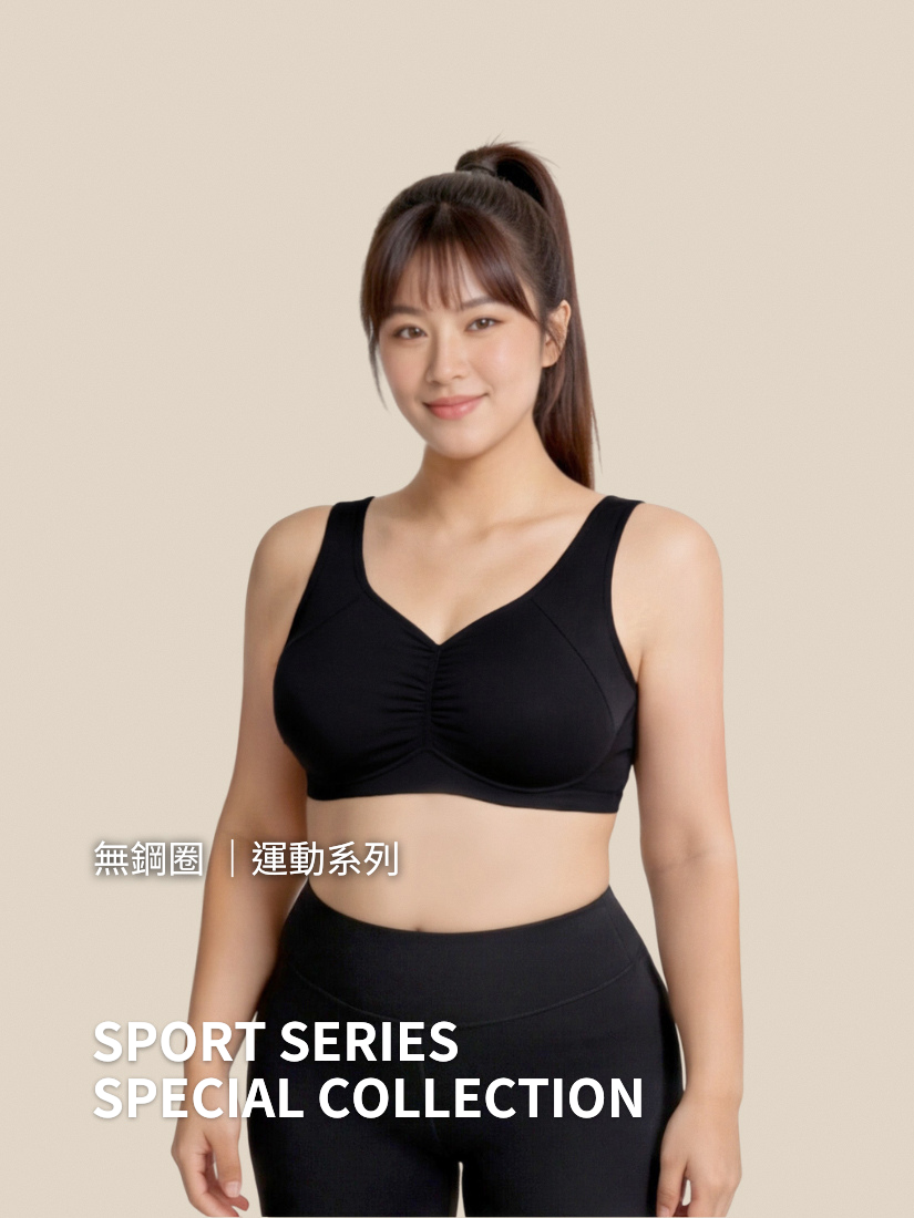 無鋼圈 運動系列 經典黑