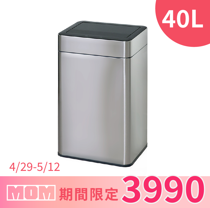 ❤️限時優惠❤️60L 不鏽鋼雙開除臭炫光感應垃圾桶 ELPH248DU