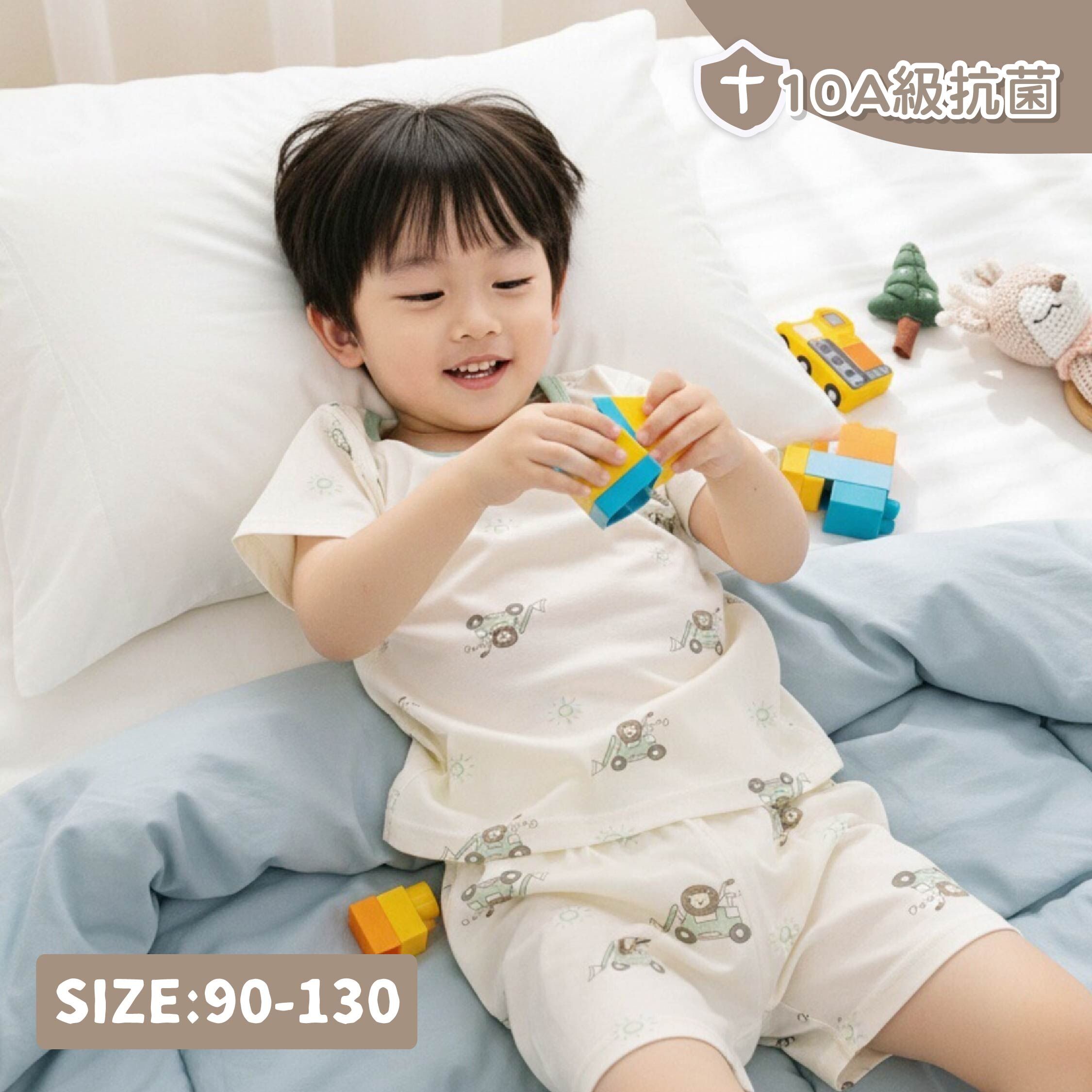 獅子挖土機睡衣套裝 (JL6002)