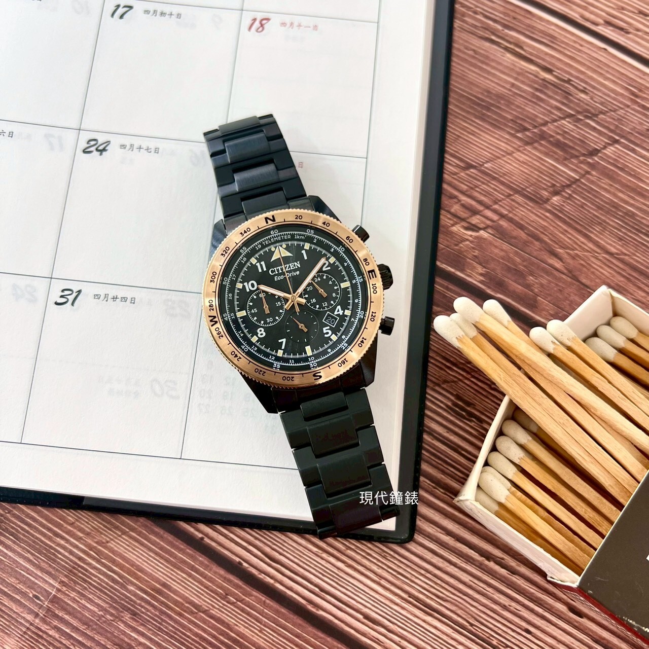 【CITIZEN星辰】光動能航空計時手錶 CA4556-89E 43mm 現代鐘錶