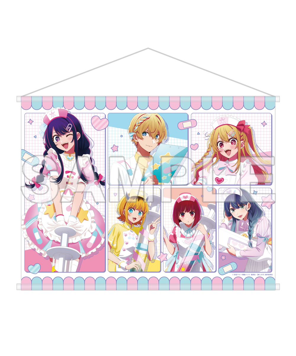 預購-【我推的孩子】掛軸 Dreamy Hospital ver.【日本進口精品】