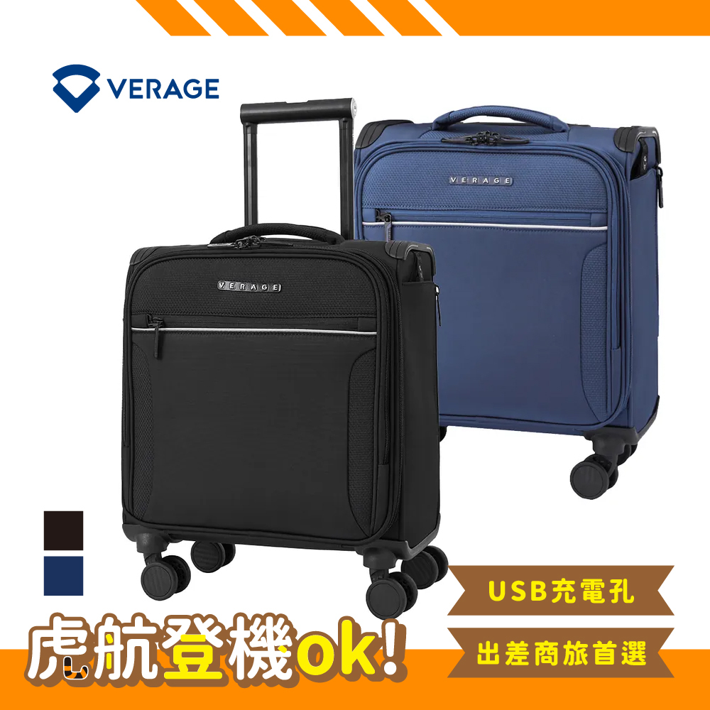 【Verage 維麗杰】15吋托雷多系列電腦拉桿箱/商務箱(2色可選)