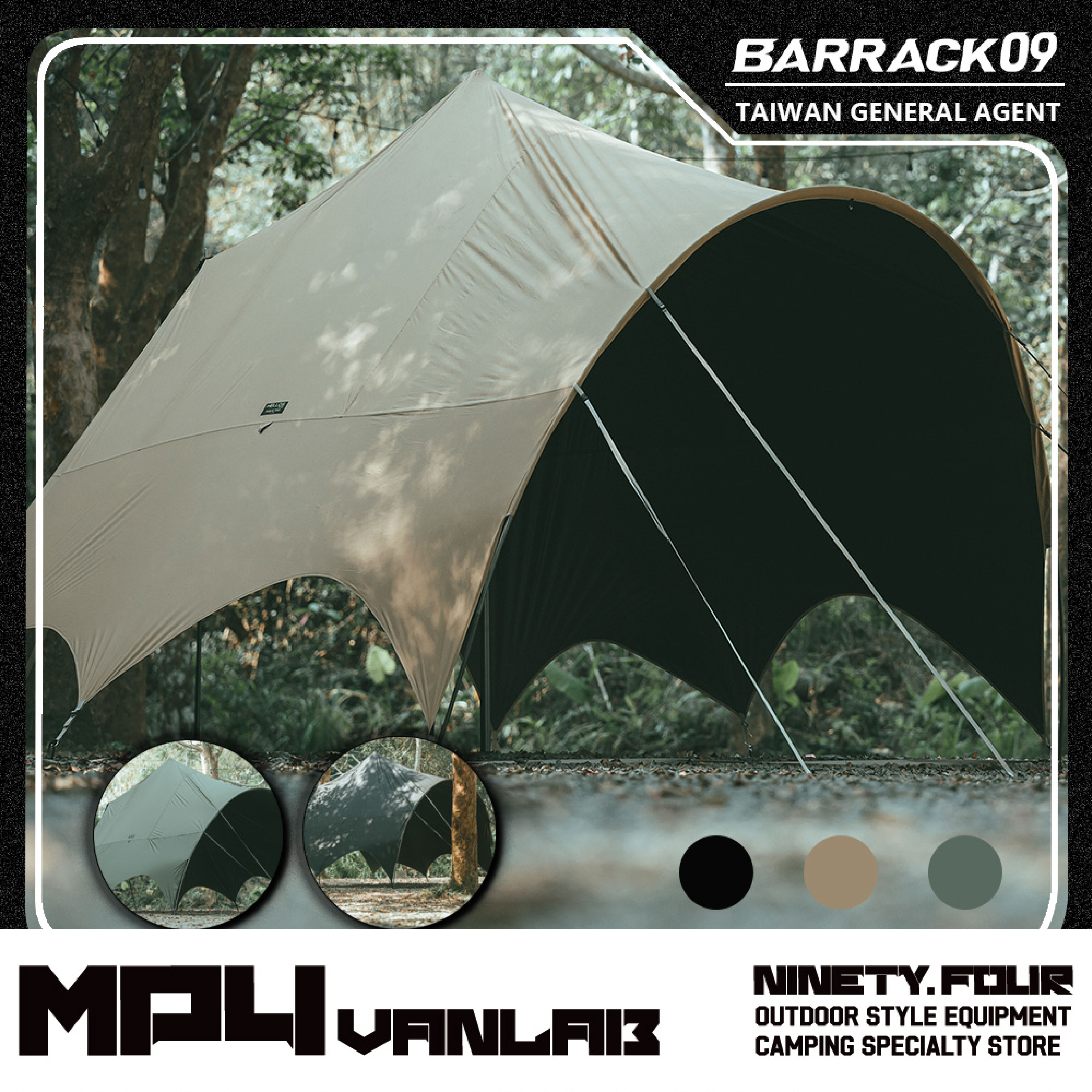HELLOS｜BUTTERFLY TARP 庇護所