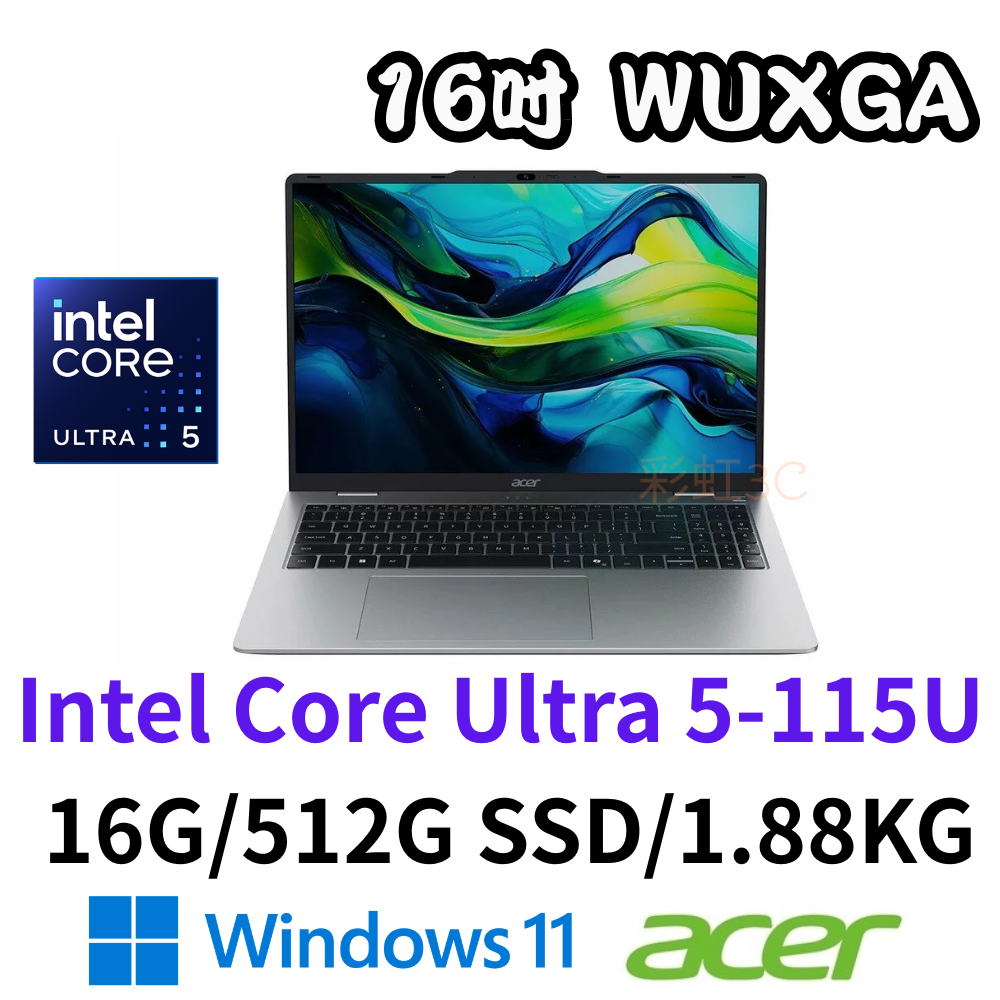 宏碁 ACER Aspire Lite AM16-53P-50R0 16吋AI筆電 Ultra 5/16G/512SSD/W11/銀