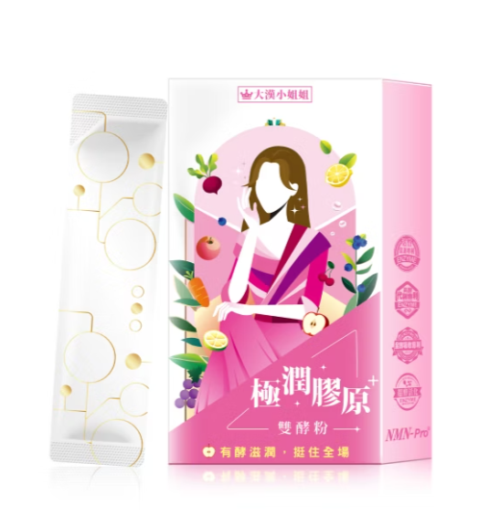 [S] DA HAN MISS SISTER ULTRA-HYDRATING COLLAGEN DOUBLE FERMENT POWDER, SDH69 (SDH69)