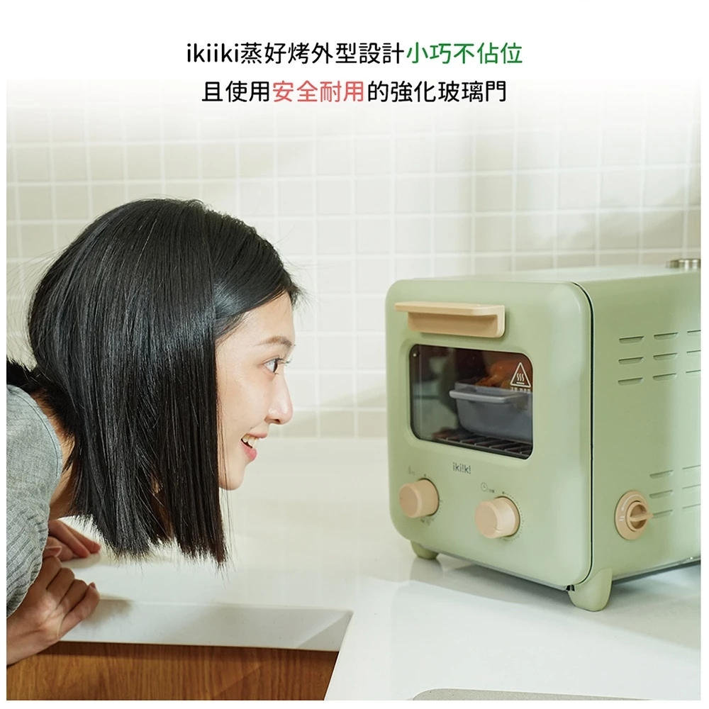 【預購】Ikiiki 伊崎．11L 日式蒸氣烤箱  (限定賣場，勿任意下單)