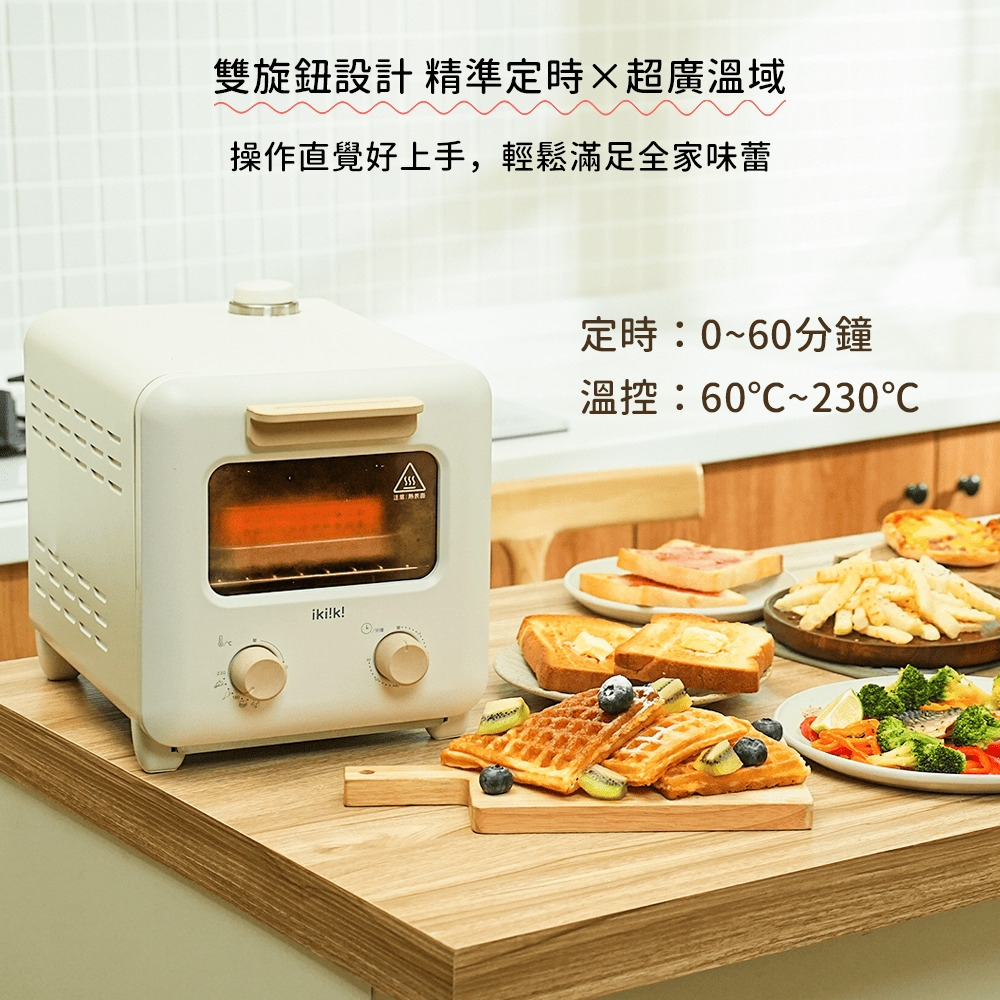 【預購】Ikiiki 伊崎．11L 日式蒸氣烤箱  (限定賣場，勿任意下單)