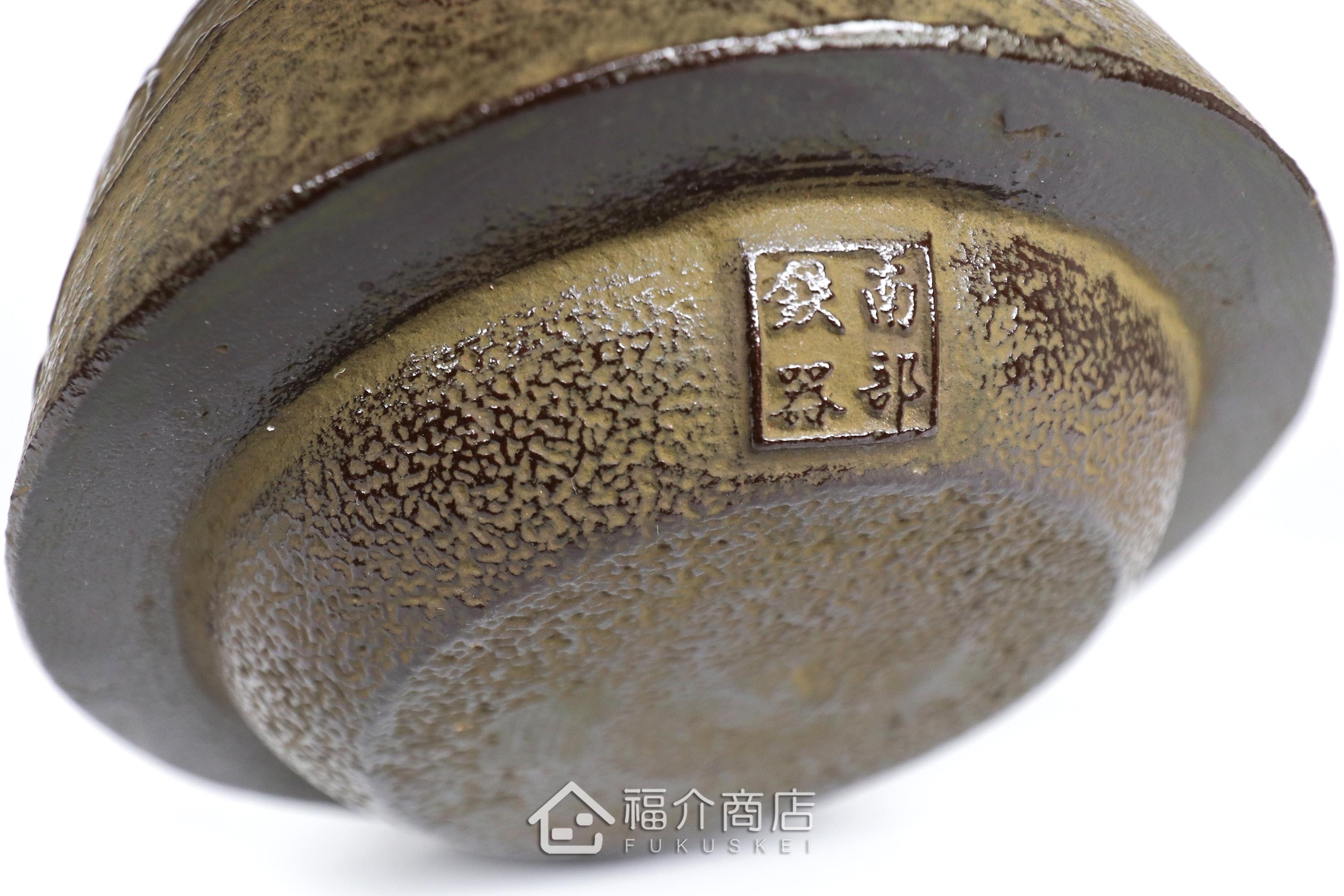 岩戶鑄工所製作的日本泡茶壺,茶色的馬紋樣造型壺身