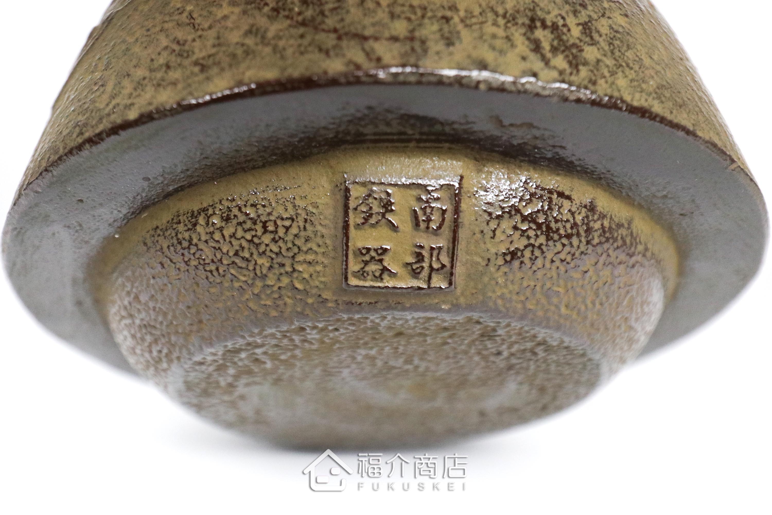 岩戶鑄工所製作的日本泡茶壺,茶色的馬紋樣造型壺身