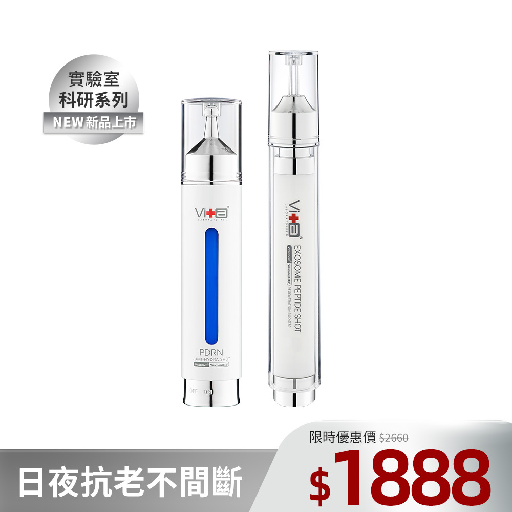 【日夜抗老不間斷】抗老肌密組