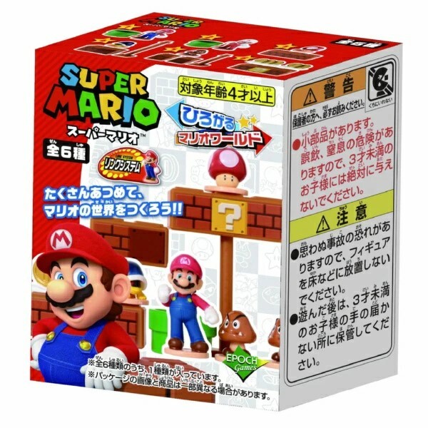 【超級瑪利歐】SUPER MARIO打造瑪利歐世界盲盒