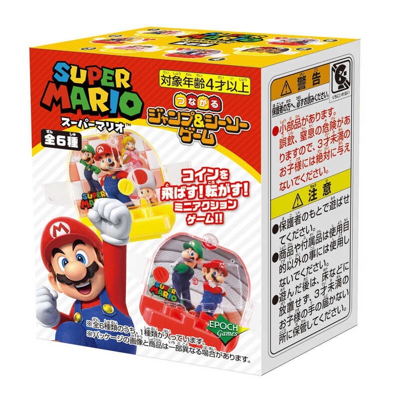 【超級瑪利歐】SUPER MARIO彈跳與滾動遊戲盲盒