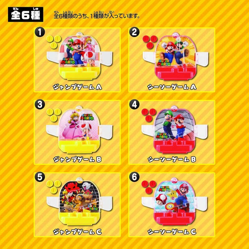 【超級瑪利歐】SUPER MARIO彈跳與滾動遊戲盲盒