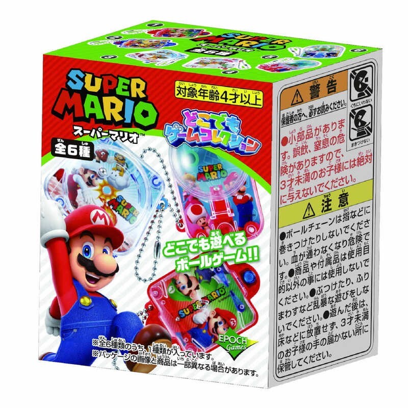 【超級瑪利歐】SUPER MARIO隨時隨地遊戲機盲盒