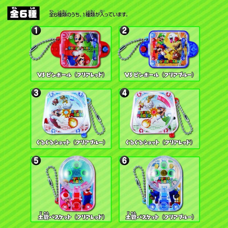 【超級瑪利歐】SUPER MARIO隨時隨地遊戲機盲盒