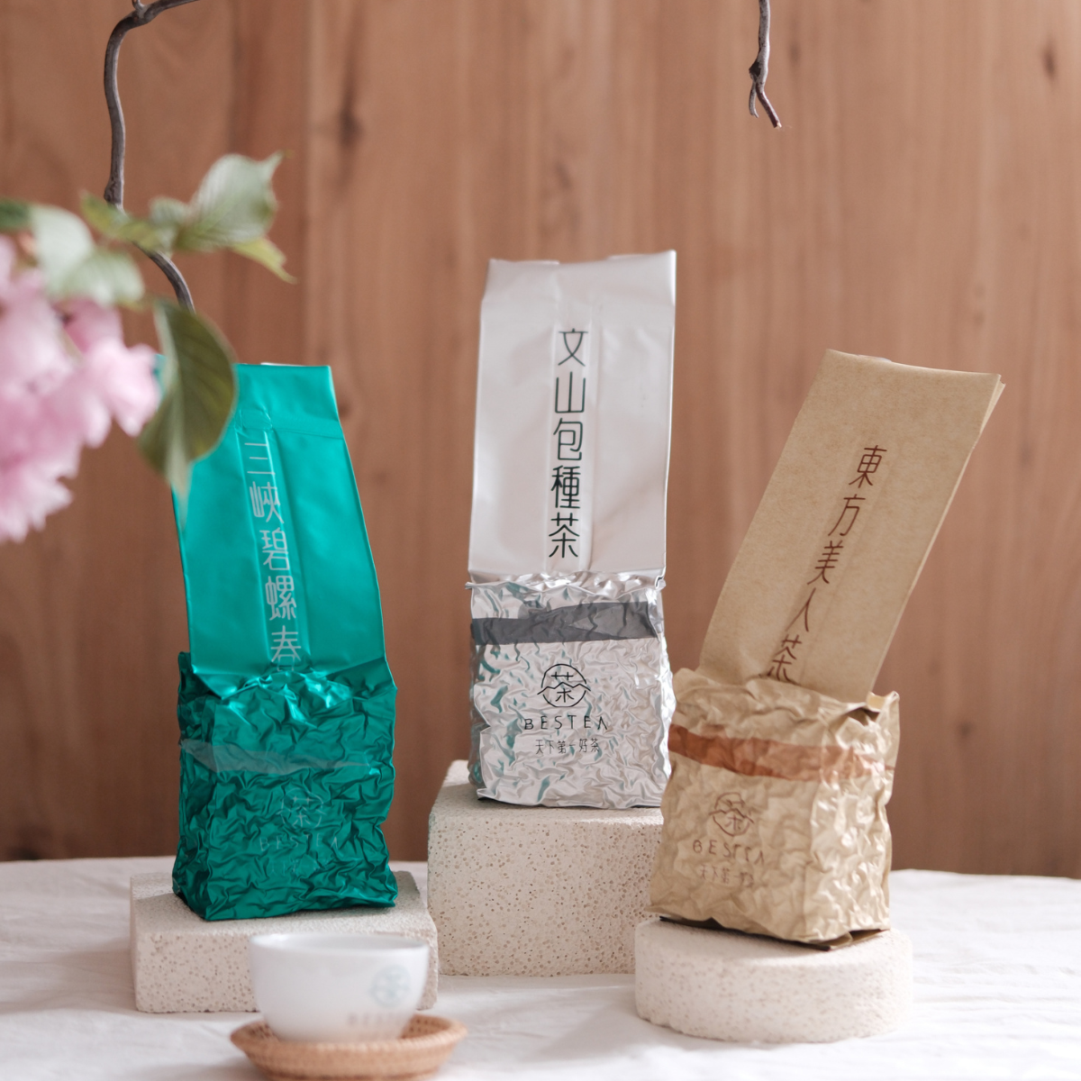 【 新品體驗組 】東方美人茶 𝙭 文山包種茶 𝙭 三峽碧螺春