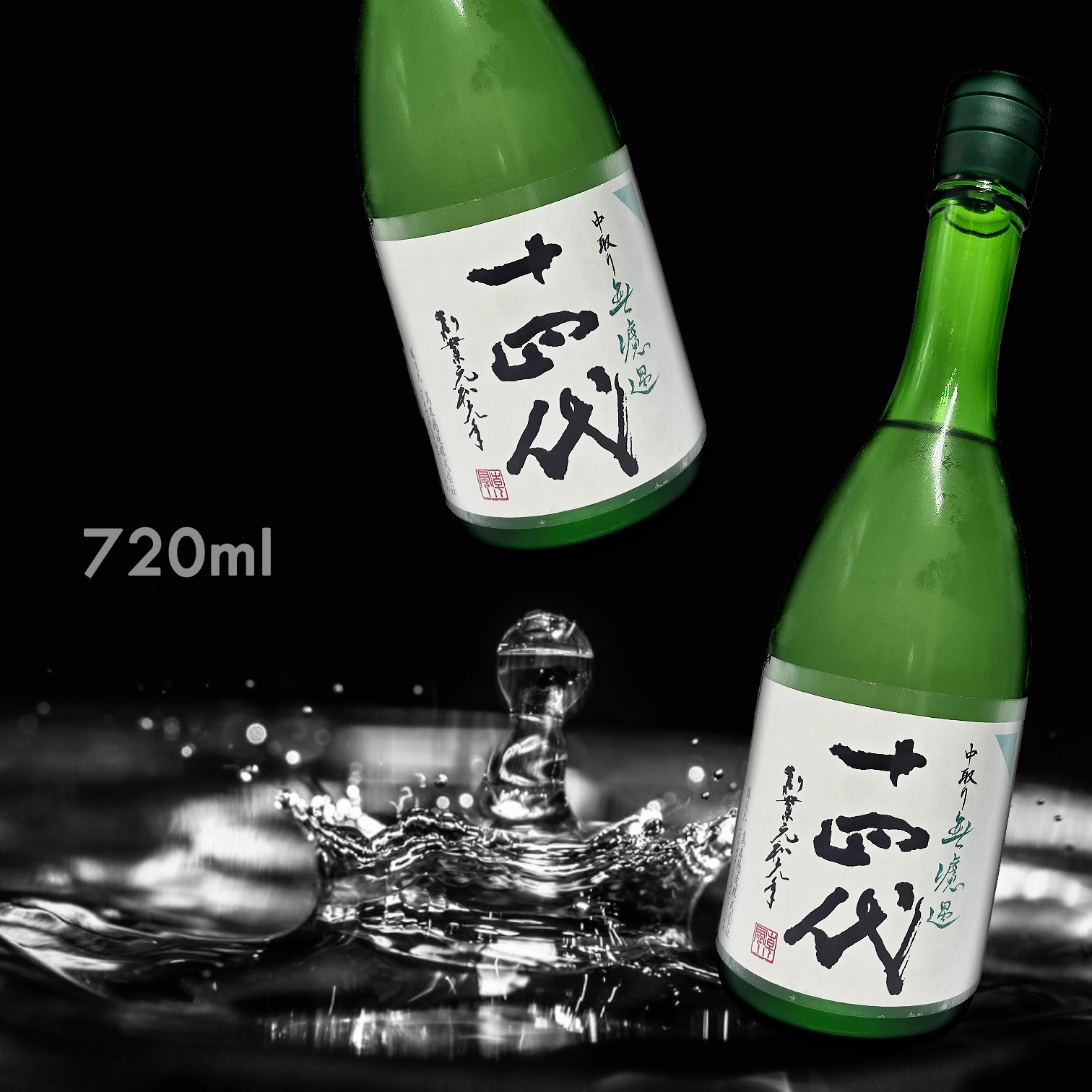 十四代 無濾過 中取り 生詰 純米吟釀 (720ML)