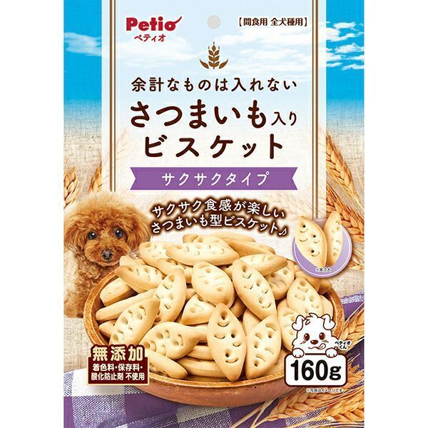Petio Sweet Potato Biscuit dog treats 160g