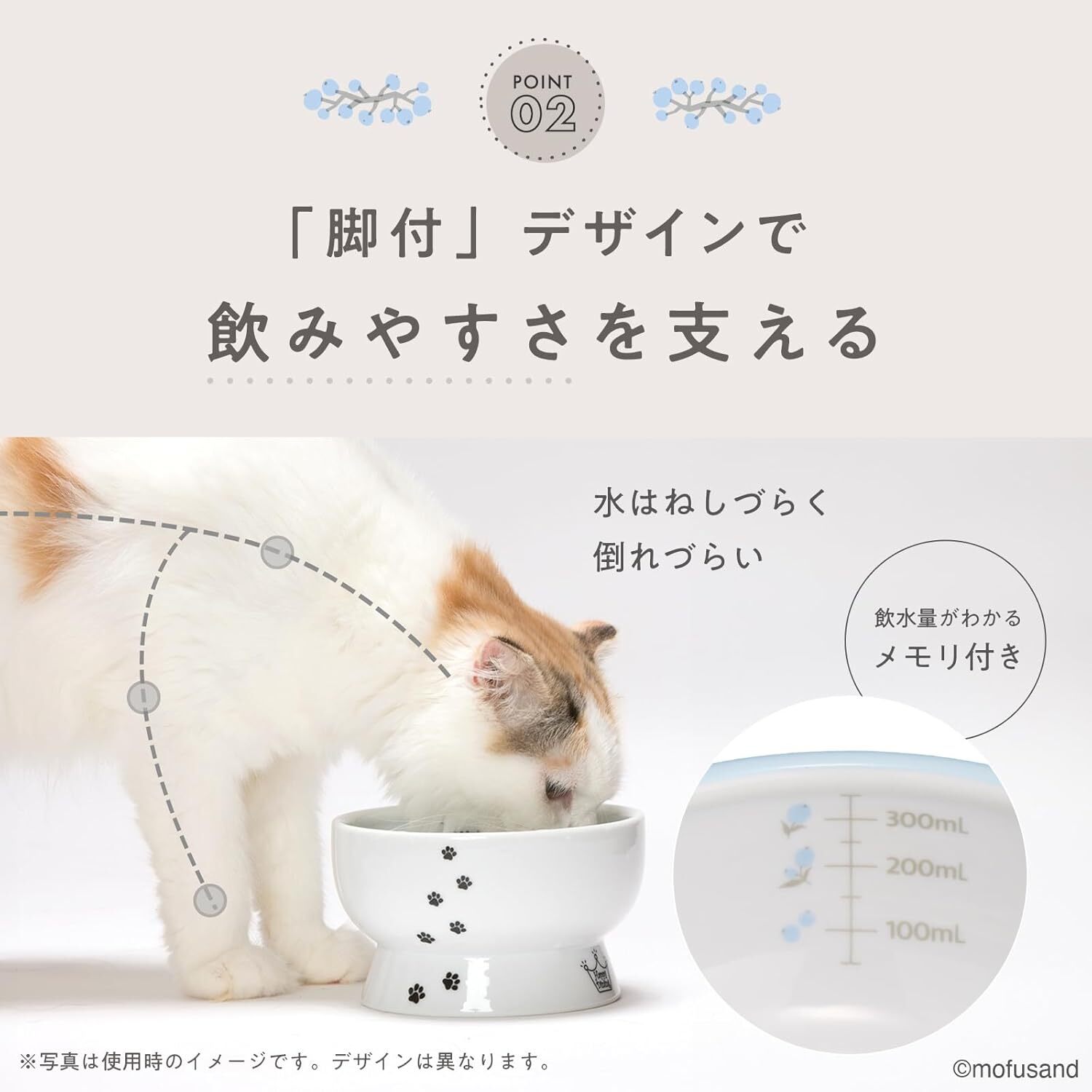 mofusand 限量版水碗