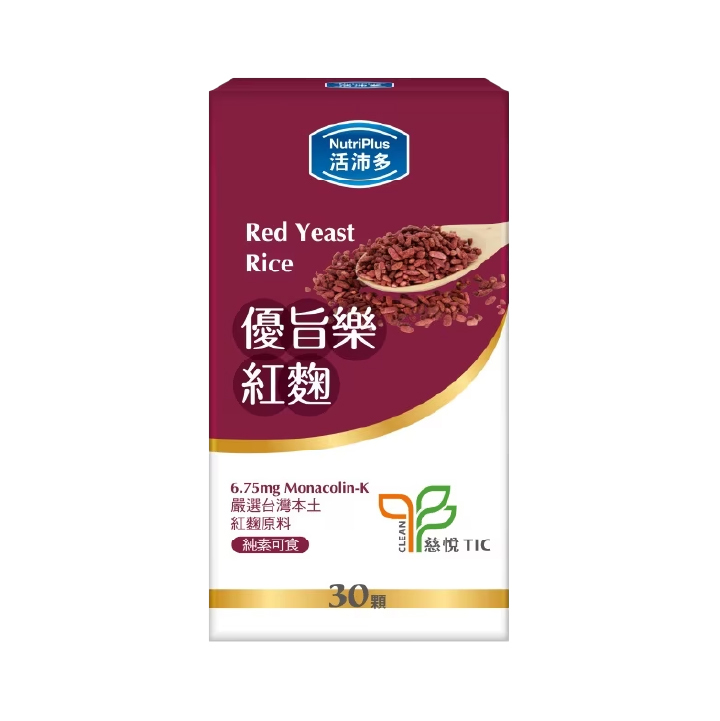 【活沛多】優旨樂紅麴膠囊