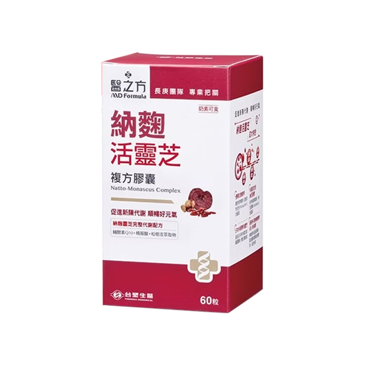 【台塑生醫】納麴活靈芝複方膠囊
