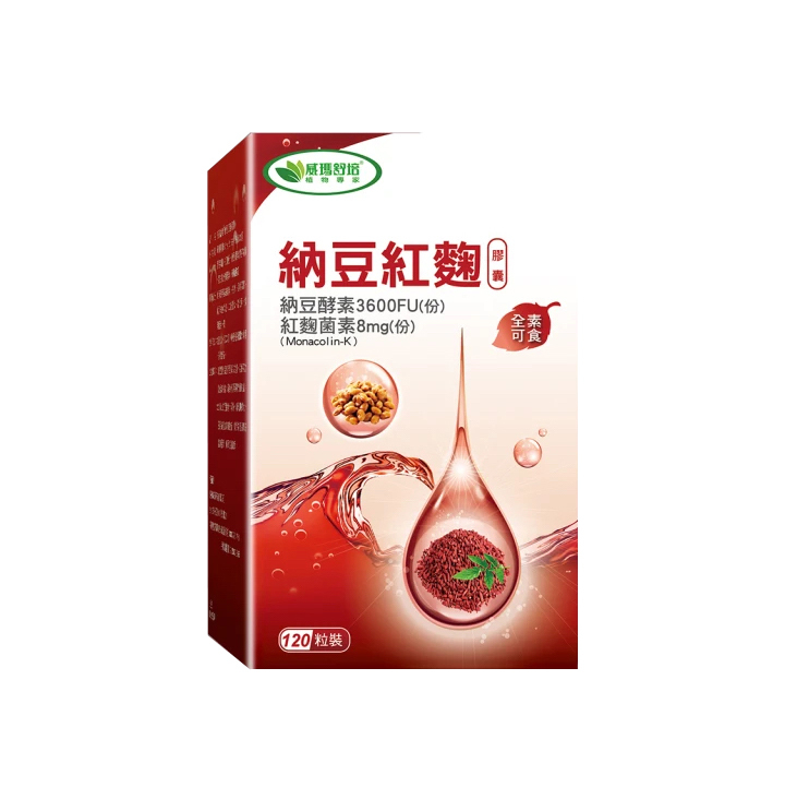 【威瑪舒培】納豆紅麴素食膠囊