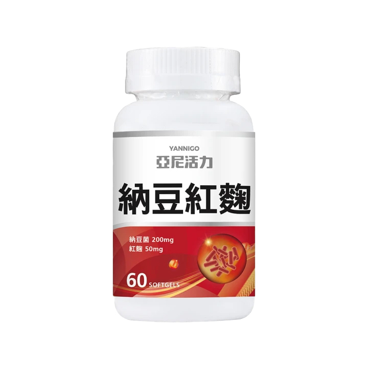 【​​亞尼活力】納豆紅麴膠囊
