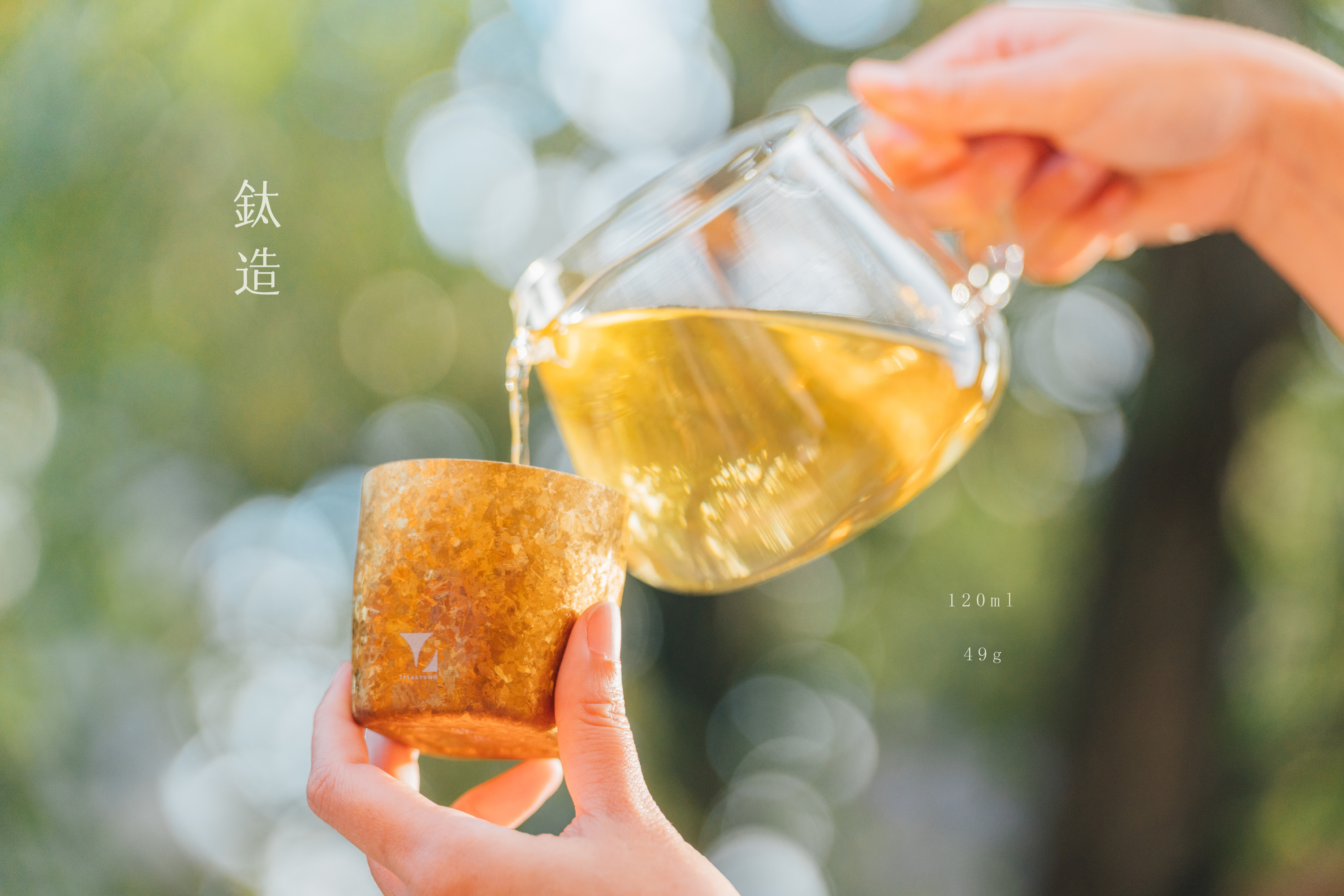【木盒】單入鈦小方杯專用