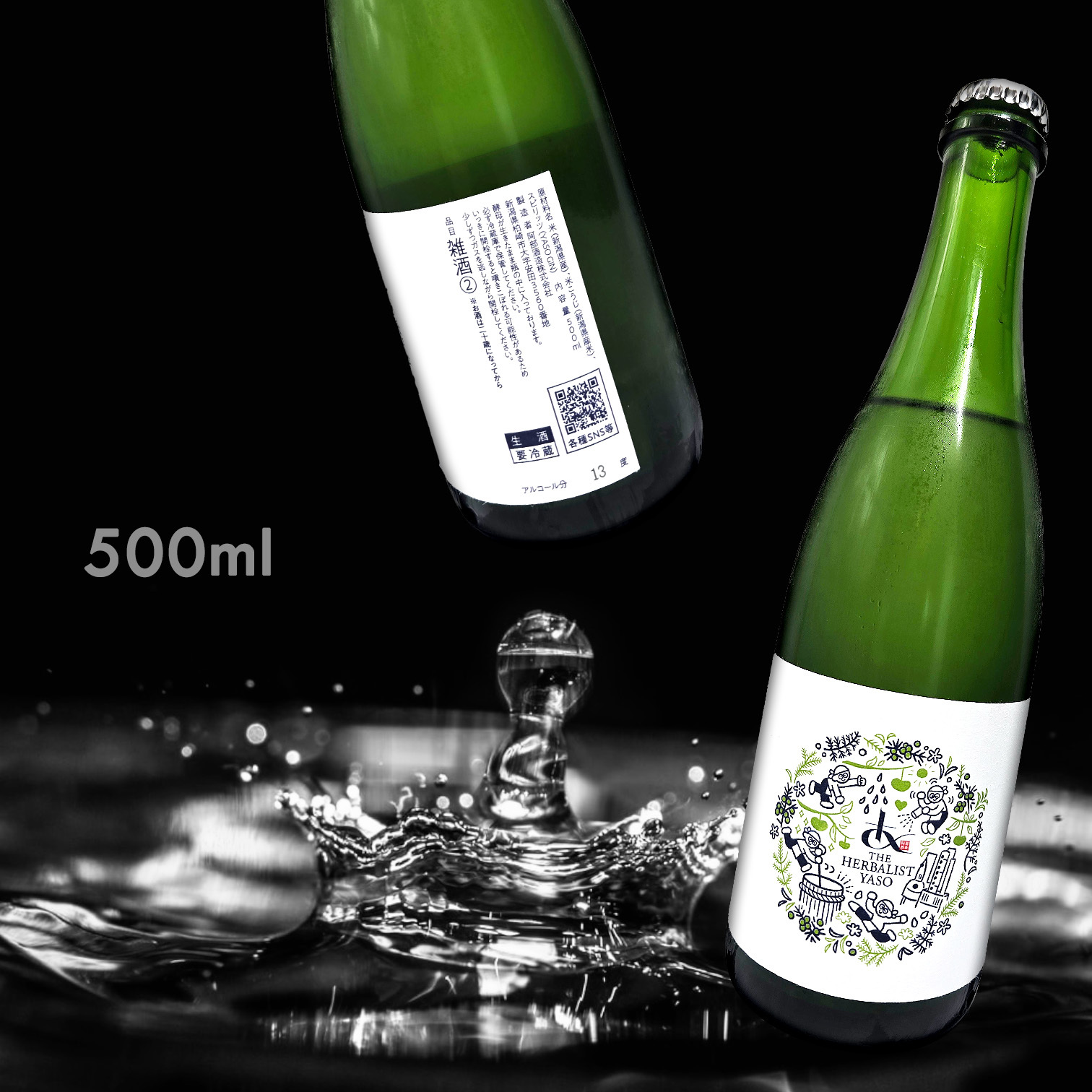 阿部 あべ YASOGIN SAKE β (500ML)