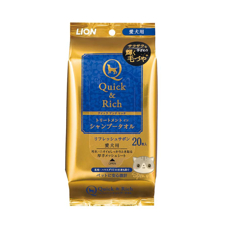 Lion Quick & Rich 抹身濕紙巾 肥皂味 20片 (犬用)
