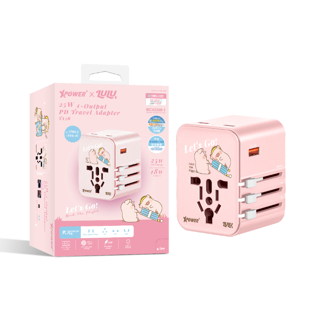 HKHG0421-017 罐頭豬LuLu TA3B 25W TYPE-C快充旅行充電轉插 (A17)